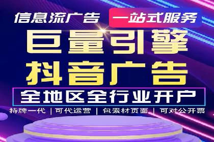 百度SEM广告与内容营销的融合案例